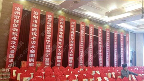 2015首屆中國(guó)環(huán)渤海跨境高峰論壇在滄州舉行