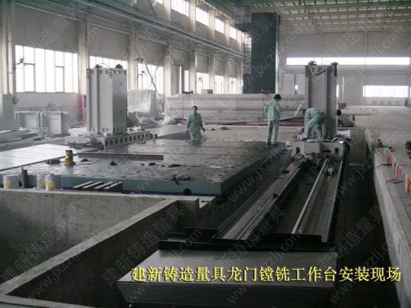機(jī)床工作臺安裝使用現(xiàn)場